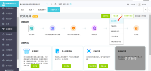 優(yōu)化企業(yè)資產(chǎn)管理 公司資產(chǎn)出入庫登記表的應(yīng)用與價(jià)值