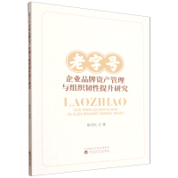 優(yōu)化商務溝通，提升企業(yè)資產(chǎn)管理效能