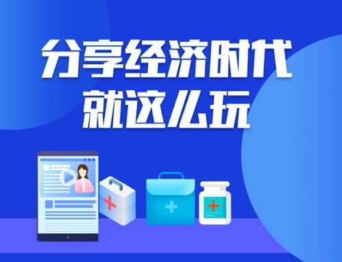 互聯(lián)網(wǎng)醫(yī)藥風云再起 藥直購黑馬殺出，移動互聯(lián)網(wǎng)研發(fā)與維護引領(lǐng)變革