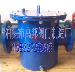 好品質源自于專業 泊頭市禹邦閥門制造廠——廠家直銷籃式過濾器解析
